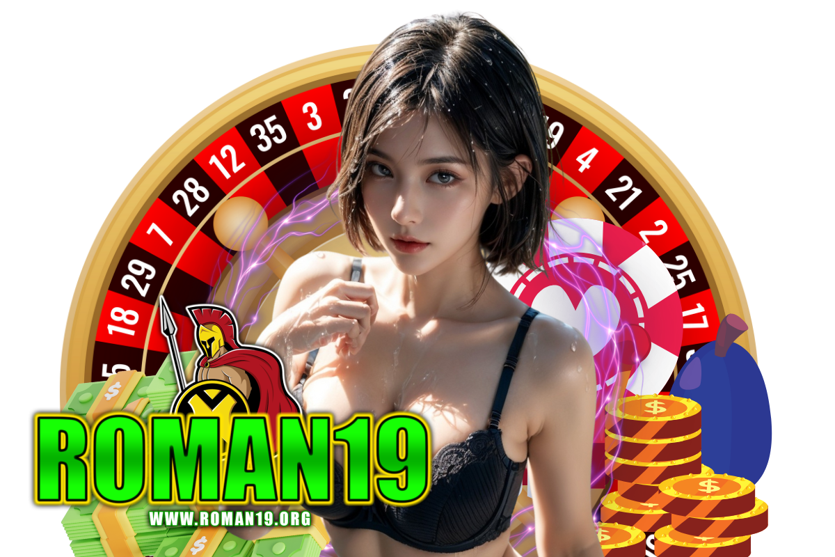 roman19 เว็บตรง